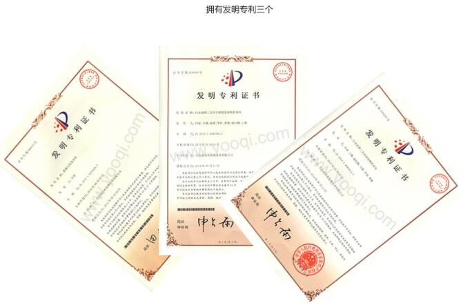 專利證書